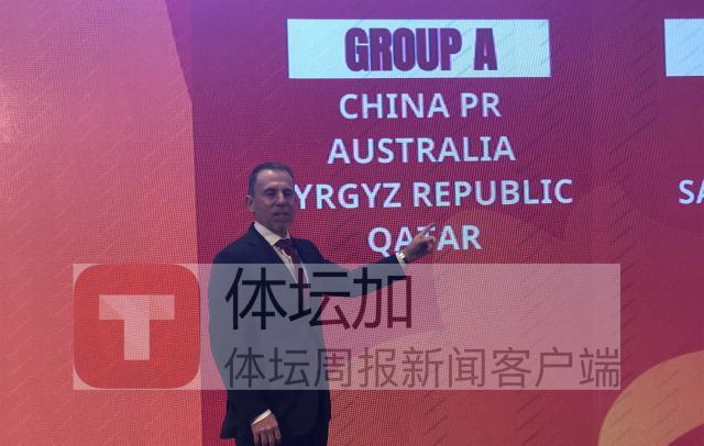 爱体育官方下载入口-东道主护体U20亚洲杯抽签 国青终远离“死亡之组”