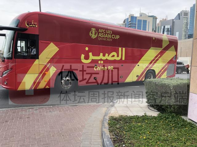 爱体育官方下载入口-国奥重回多哈排除场外干扰 全力备战与日本队比赛