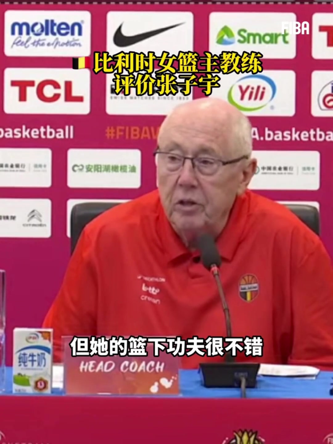 爱体育官方下载入口-比利时女篮主帅：张子宇她的尺寸令人印象深刻 她的篮下表现不错